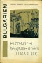 Bulgarien historisch geographischer...