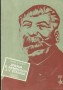 Zpráva o nemocech J.V.Stalina