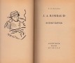 J.A.Rimbaud Božský rošťák 
