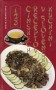 123 čínských receptů v slovenské kuchyni