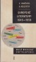 Evropské literatury 1945-1958