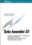 Turba Assembler 3.0