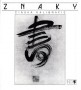 Znaky čínská kaligrafie